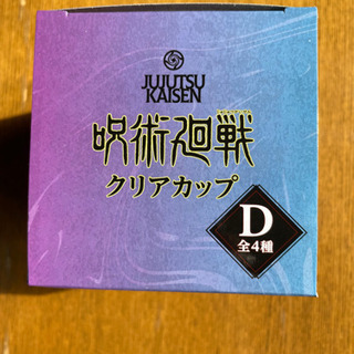 お友達になってくれませんか - チャット