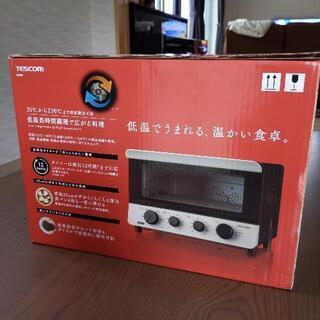 【新品未使用】テスコム　コンベンションオーブン