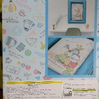 すみっコぐらし　たびきぶん　額入り時計の画像