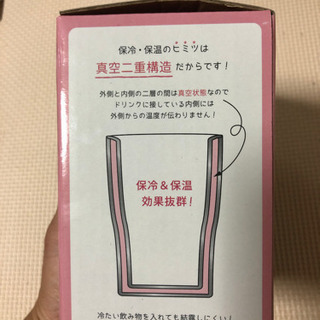 ステンレスタンブラー　ふくふくニャンコの画像