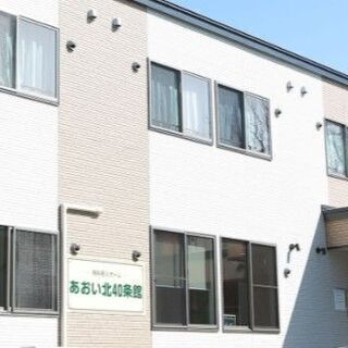 事務職員募集中！介護事業所を運営する会社の本社事務職員を募集しています。医療・介護事務経験問いません。の画像