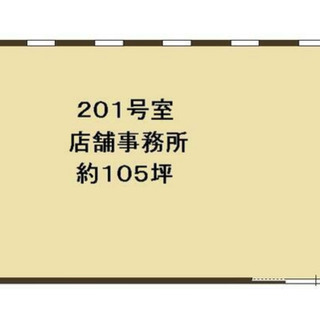 ★貸店舗・事務所★出戸駅２分　長居公園通　２階部分３４６．５㎡　...