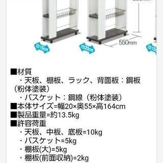 エムケー精工：スリムワゴンハイタイプ(組立式)/SWH-120T
食器棚 収納 可動式 キャスターの画像