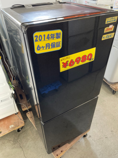 ユーイング冷蔵庫110L14年製　訳ありの為大幅値引き中　50306