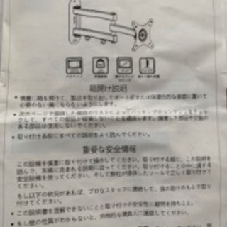 Suptek 回転式アーム テレビ壁掛け金具 モニターアーム 15-26インチ対応 左右移動式 角度調節可能 耐荷重13kg VESA規格75-100mm MA2770の画像