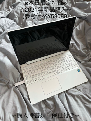 ※本日限定特価⭐︎NEC LaVie Direct NS⭐︎intel Pentium Gold 搭載