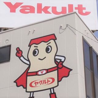 岩国/月22.5万円～25万円ヤクルトの正社員募集中の画像