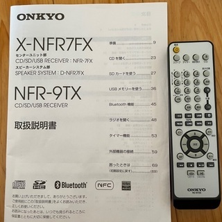 【購入者様決定しました】ONKYO  X-NFR7FX（センターユニット、スピーカーシステム）の画像