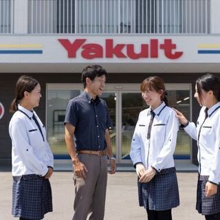 岩国/月22.5万円～25万円ヤクルトの正社員募集中の画像
