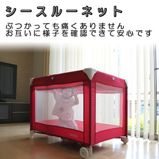 カトージ　ベビーサークル　ドット　折り畳み　お昼寝　ベッドの画像