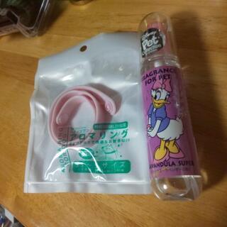 ペットパラダイス②ペット用虫除けグッツ２点セット