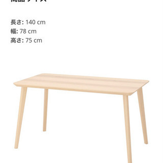 美品【IKEA】テーブル＆チェア＆ベンチ　ダイニングセット6/27〜29お渡し予定の画像