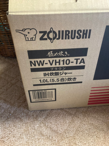 ZOJIRUSHI NW-VH10-TA 象印IH炊飯ジャー極め炊き 5.5合