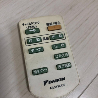 DAIKIN 空気清浄機 ダイキンの画像
