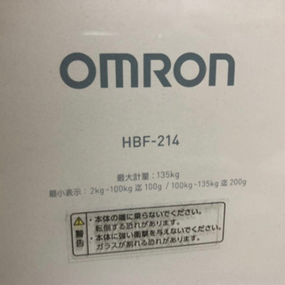 【美品】オムロン HBF-214 体重体組成計 ピンクオムロン体重体組成計 体組成計 OMRONの画像