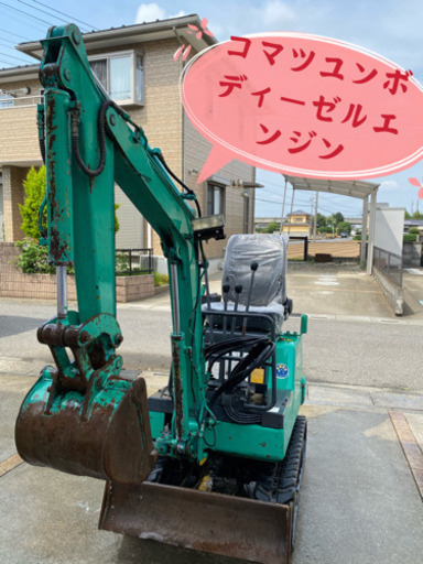 コマツPC03ミニユンボ1166時間ディーゼルエンジン油圧式パワーショベル