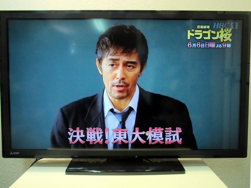 ◆三菱40インチLED液晶テレビ  DSM-40L7  [40型カンタンサイネージ 電子看板◆