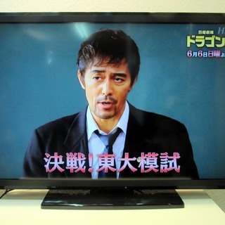 ◆三菱40インチLED液晶テレビ  DSM-40L7  [40型...