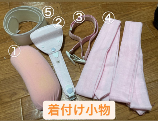 【中古】着付け小物