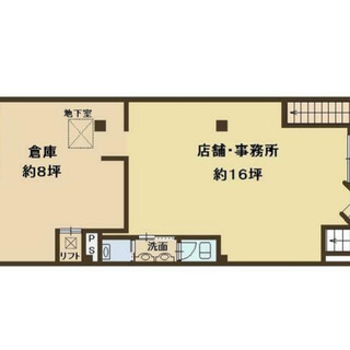★貸店舗・事務所★長居駅２分　元介護事務所　１階路面店約８０．１...