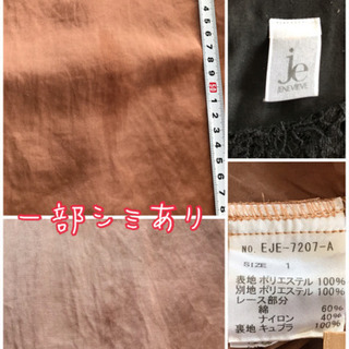 JENEVIEVE♥︎パーティ ワンピース　フォーマル　カジュアル　FREEの画像