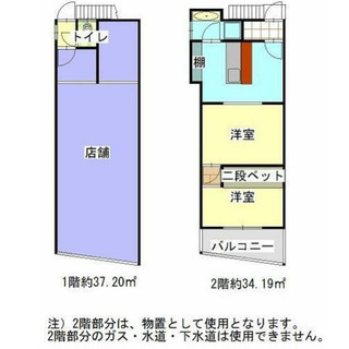 ★貸店舗・事務所★羽曳野市羽曳が丘４丁目　ロードサイド　飲食可　...