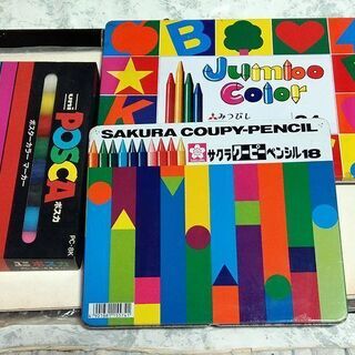 差し上げます！お絵かき道具 色鉛筆 マーカー スケッチブック 画...