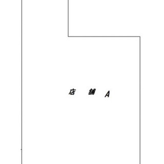 ★貸店舗・事務所★西山台３丁目　１階路面店６５．２㎡　軽飲食可　...