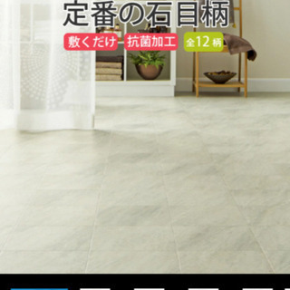 フロアクッションお譲りします！