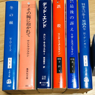 最後の訴え　リザ・スコットライン他6冊　古本