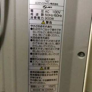 電気ストーブ　カーボンヒーター　セットで！の画像