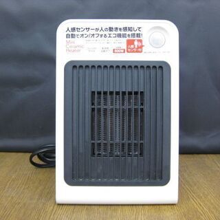スリーアップ 人感センサー付き ミニセラミックヒーター CHT-...