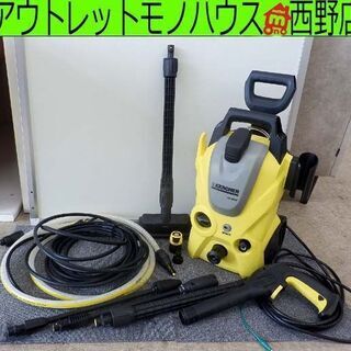 高圧洗浄機 ケルヒャー/KARCHER K3 サイレント ベランダ 電気 札幌市西区