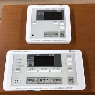 ２０２０年製！！！　パーパス　ガス給湯器　定価330,000円⇒55,000円（税込み）の画像