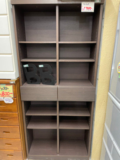 ●販売終了●フリーラック　収納棚　本棚　マガジンラック　ダークブラウン　中古品