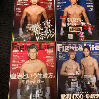 FIGHT＆LIFEセット！の画像