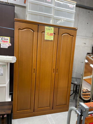 ●販売終了●ワードローブ　洋服タンス　タンス　洋服収納　ブラウン　中古品