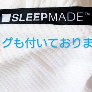 マットレスカバーの画像