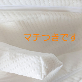 マットレスカバーの画像