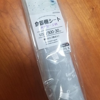 差し上げます◆DAISO　園芸吸水スポンジ＆アレンジワイヤー＆食器棚シート◆の画像