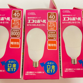 値下げしました！シーリングライト3個＋新品電球3個の画像