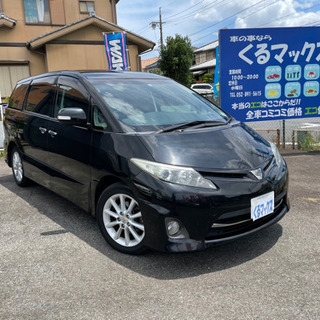 購入ありがとうございます　エスティマアエラスGエディション