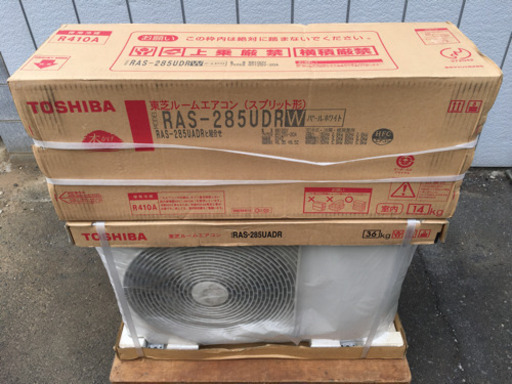 ■新品未開封品■東芝 ルームエアコン 2.8kw RAS-285UDR■年式不明 かなり古い在庫保管品