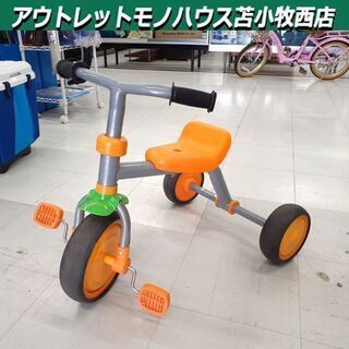 三輪車 オレンジ×グリーン 苫小牧西店