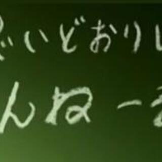 はじめまして♪