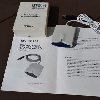 ★HX-520UJ.J　 ICカードリーダーライター ★