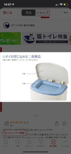 ドギーペール ペット用ゴミ箱