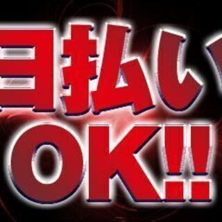 《パート・アルバイト》函南町　商品のパック詰め・シール貼り・日払い