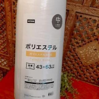 新品.*˚ニトリ  ポリエステル枕