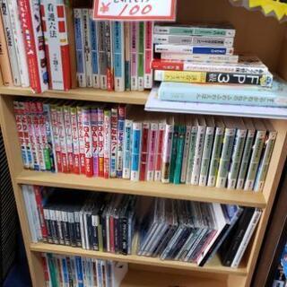 本どれでも100円均一‼️漫画‼️小説‼️参考書‼️